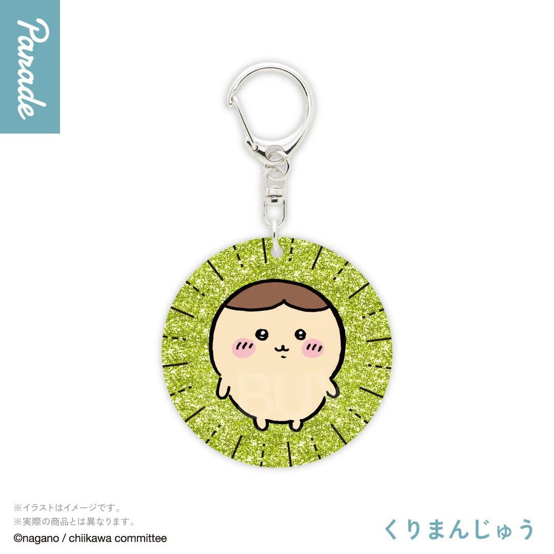 Parade - Chiikawa Glitter Acrylic Keyholder Vol. 4 Blind Box