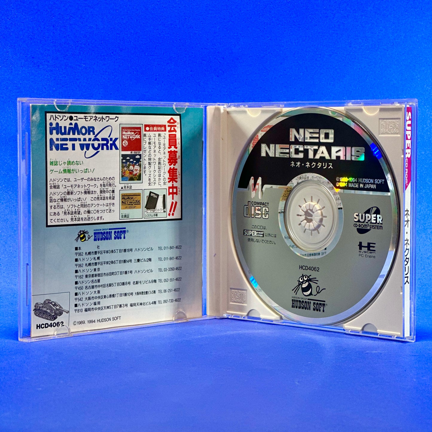 Neo Nectaris - PC Engine Super CD-Rom