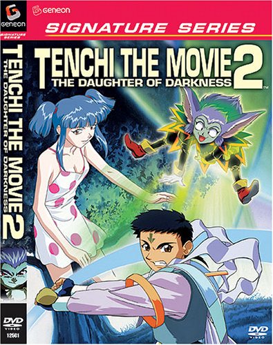 Tenchi the Movie 2: Daughter of Darkness DVD