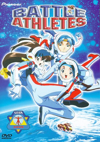 Battle Athletes (OVA) DVD