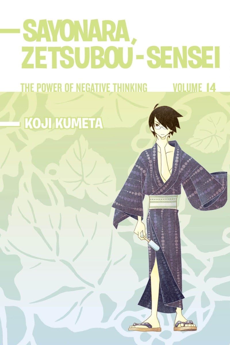 Koji Kumeta - Sayonara, Zetsubou-Sensei Manga
