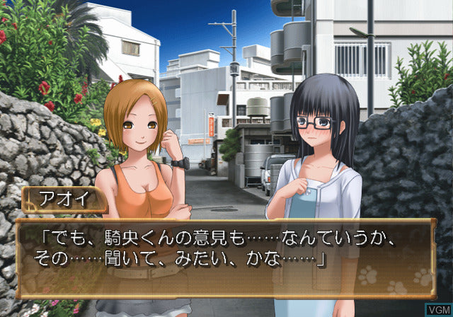 Asobi ni Iku yo! Cat Planet Cuties: Marrying to Save the Earth - PS2