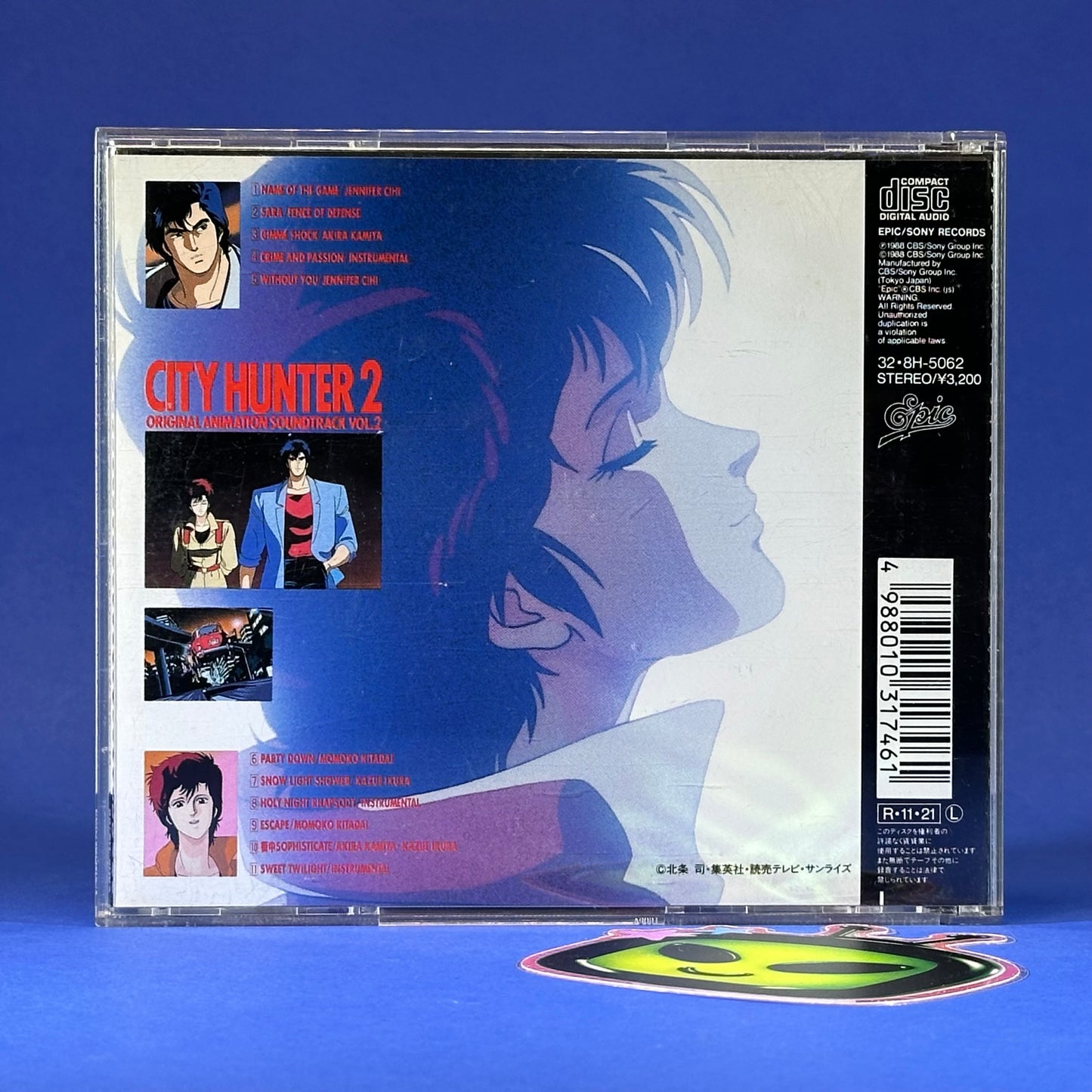 City Hunter 2 Original Animation Soundtrack VOL. 2 CD