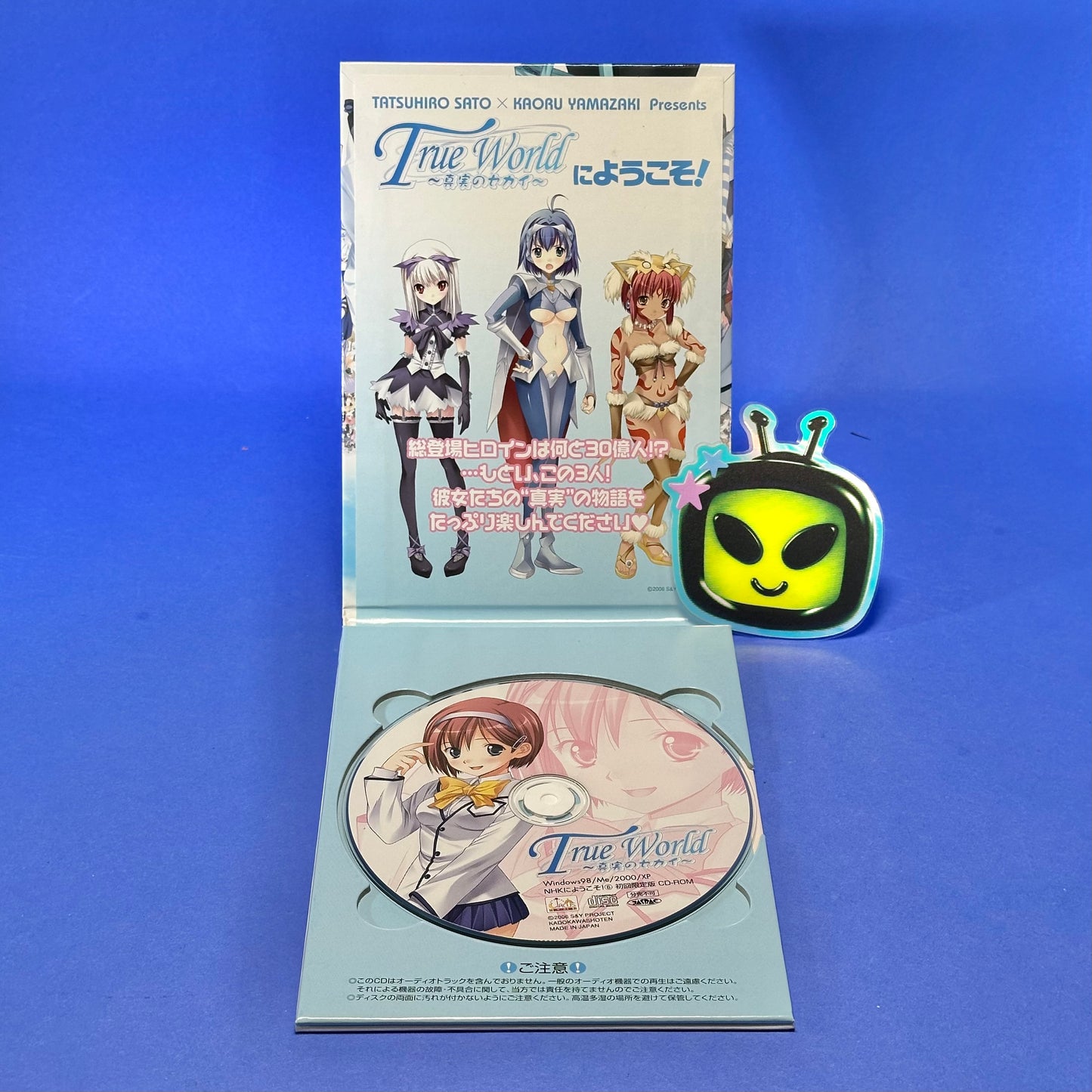 Welcome to the N.H.K. Vol.06 Limited Edition + True World ~Sinjitsu-No-Sekai~ CD-ROM Booklet
