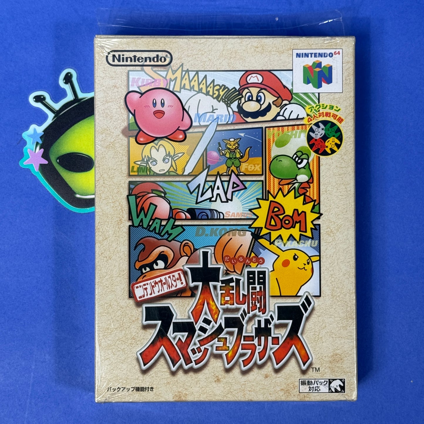 Super Smash Bros Nintendo 64