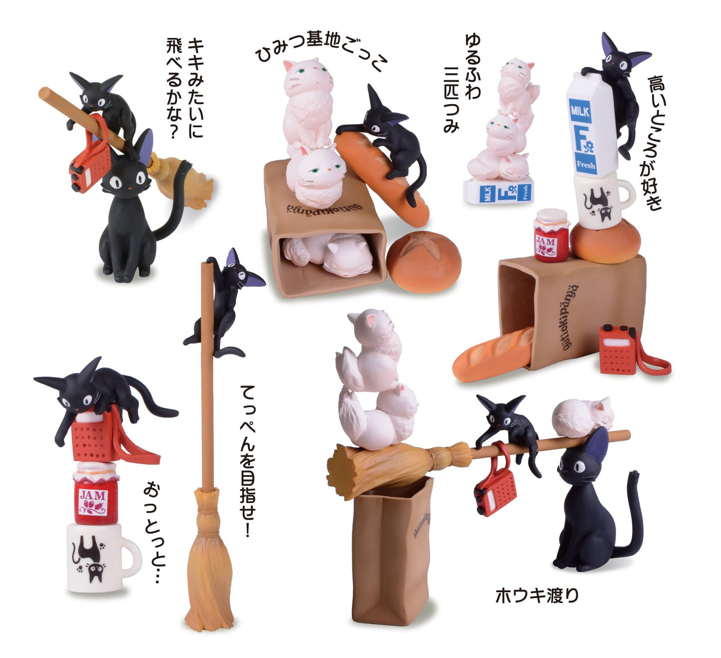 ENSKY - Kiki’s Delivery Service Jiji Stacking Figure