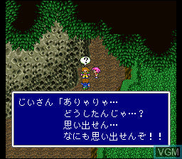Final Fantasy V - Super Famicom