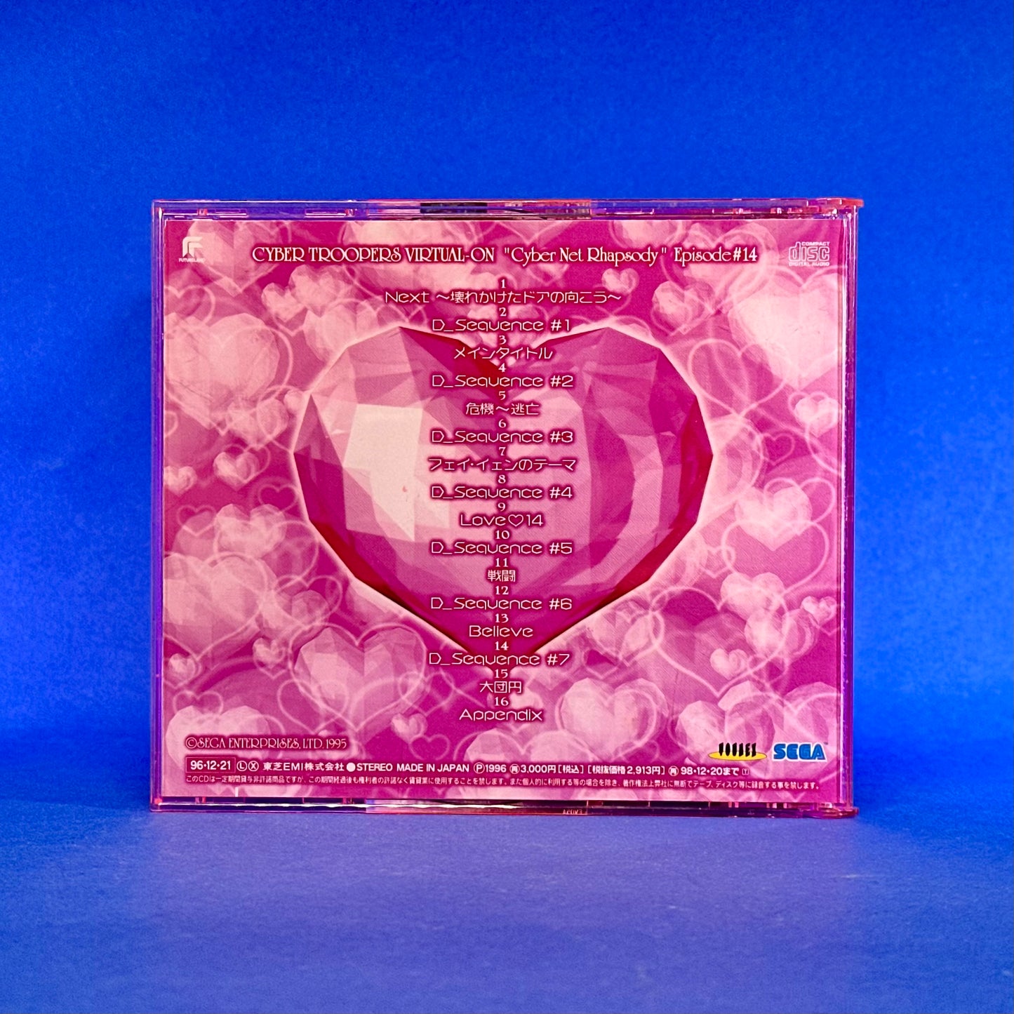 Cyber Troopers Virtual-On: Cybernet Rhapsody Episode #14 CD