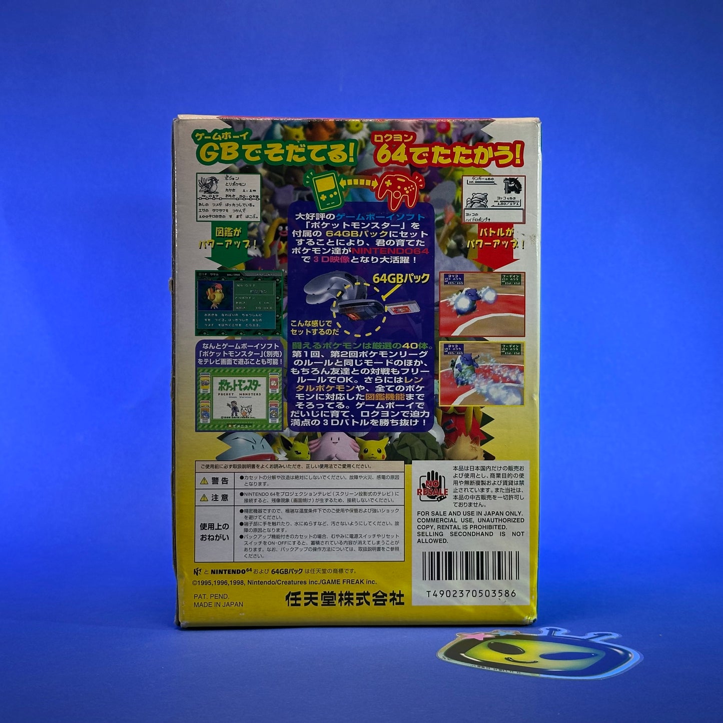 Pocket Monsters Stadium - Nintendo 64