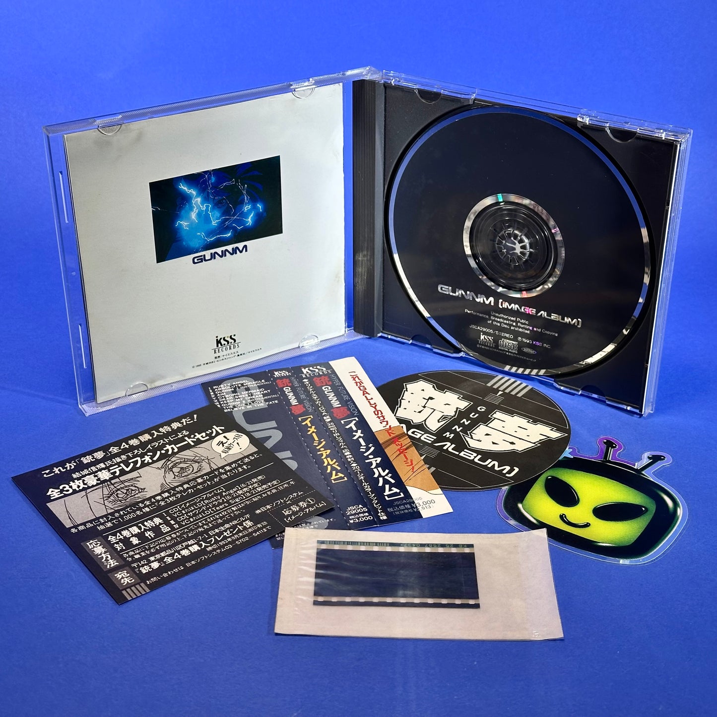 GUNNM Battle Angel Alita Image Album CD