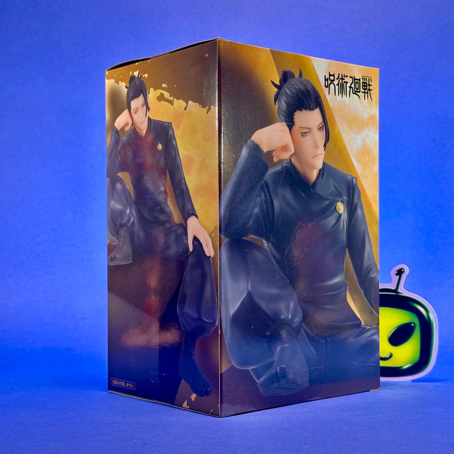 FuRyu - 2023 Jujutsu Kaisen - Gojo Satoru & Geto Suguru ~Kaigyoku/Gyokusetsu-hen ver.~ Noodle Stopper Figure Set