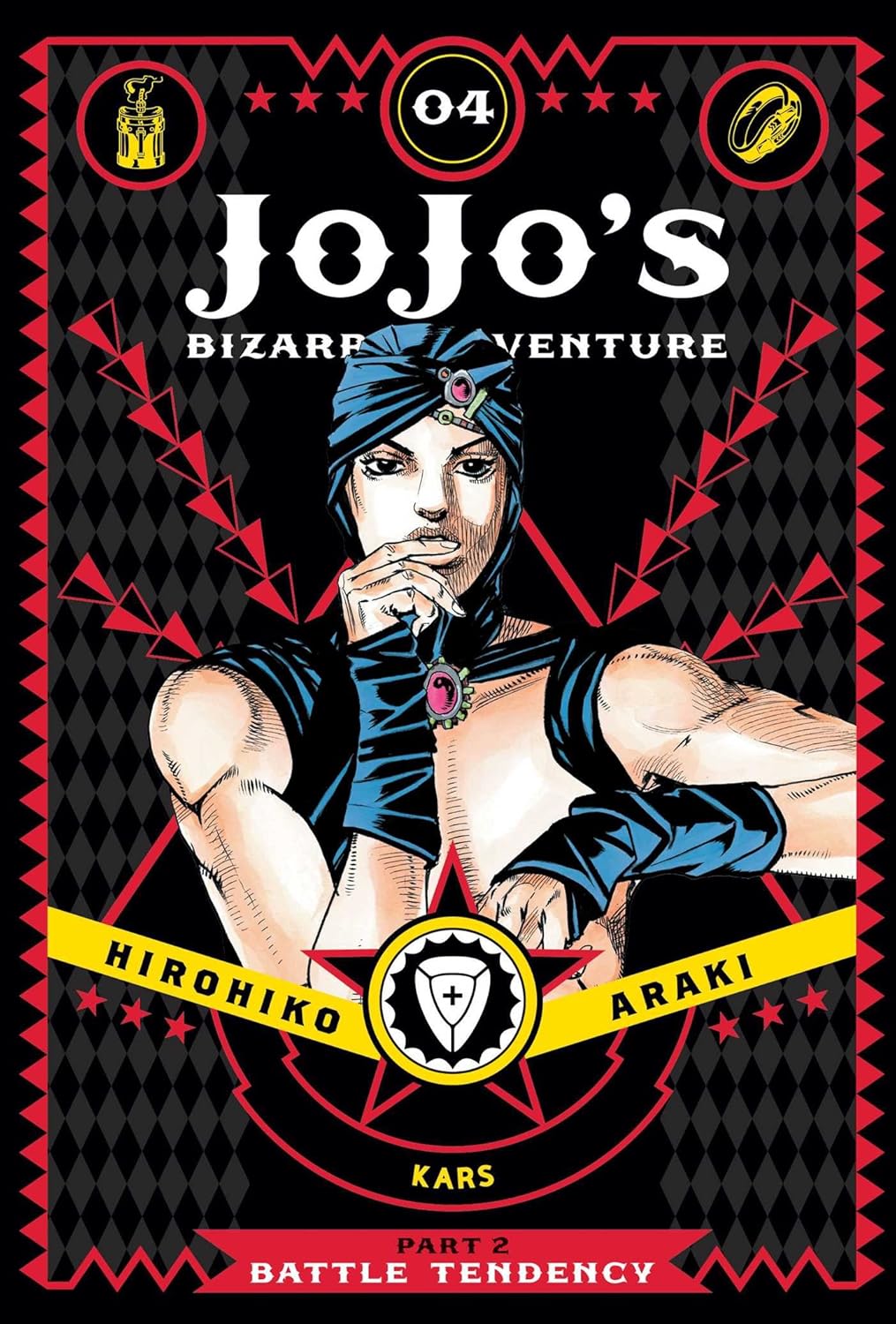 Hirohiko Araki - JoJo’s Bizarre Adventure Part 2: Battle Tendency (Hardcover Edition) Manga