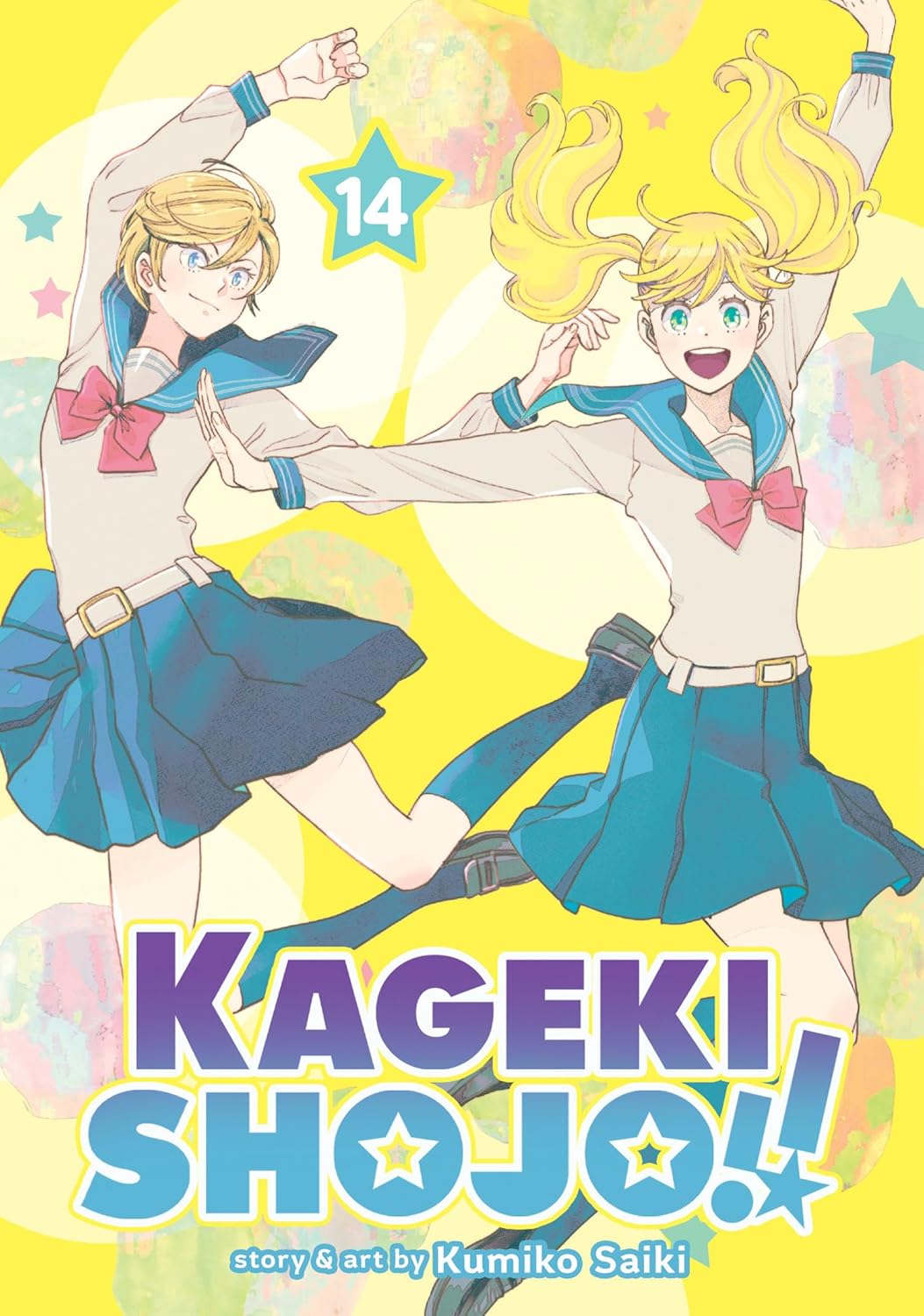 Kumiko Saiki - Kageki Shojo!! Manga