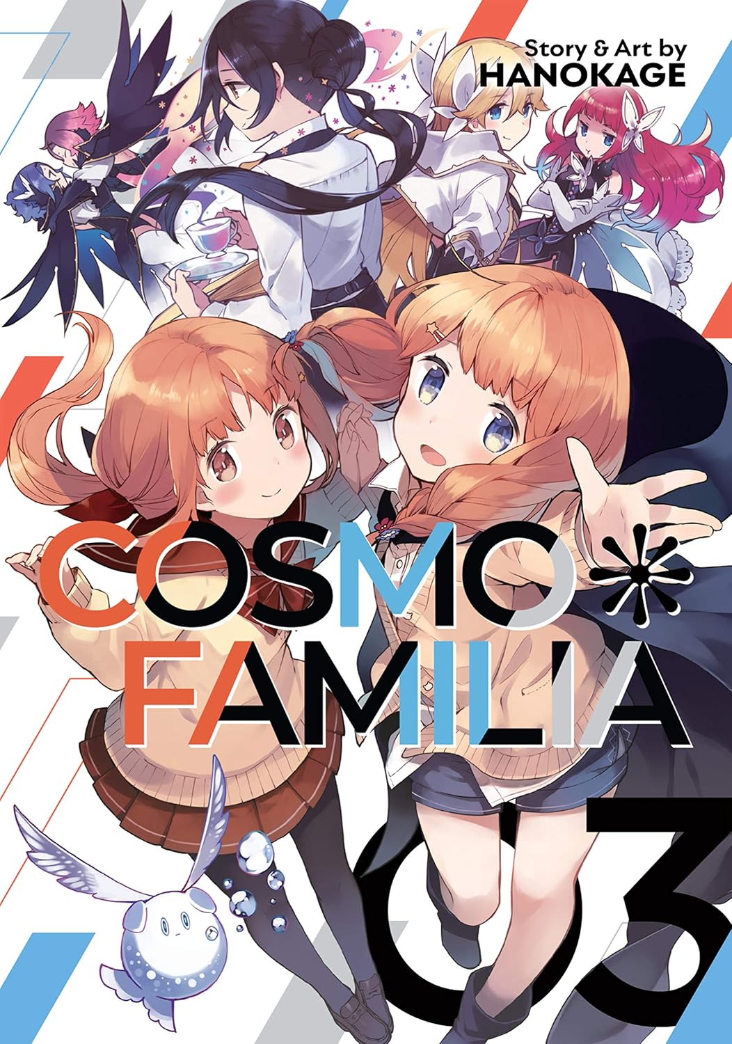 Hanokage - Cosmo Familia Manga
