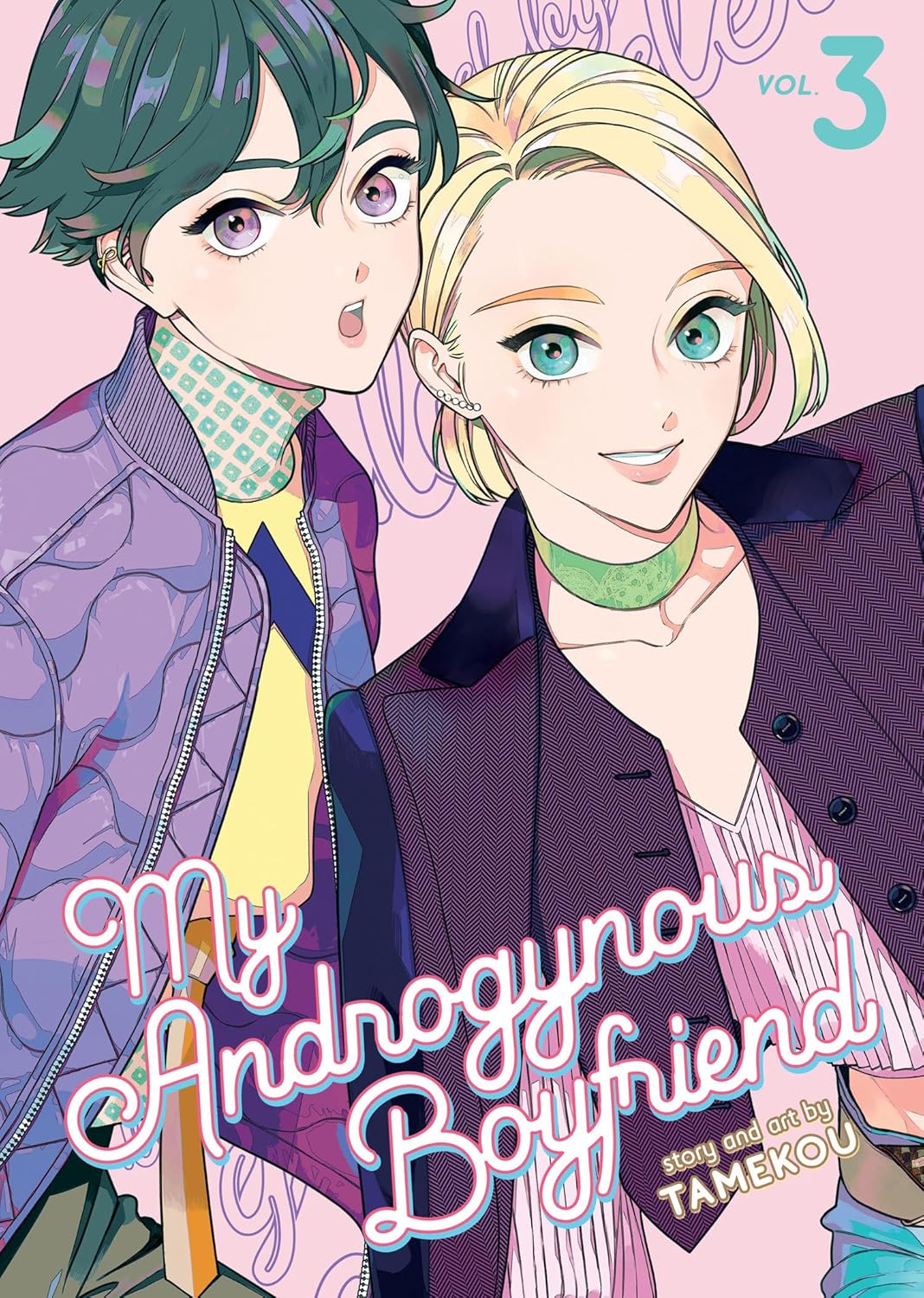 Tamekou - My Androgynous Boyfriend Manga