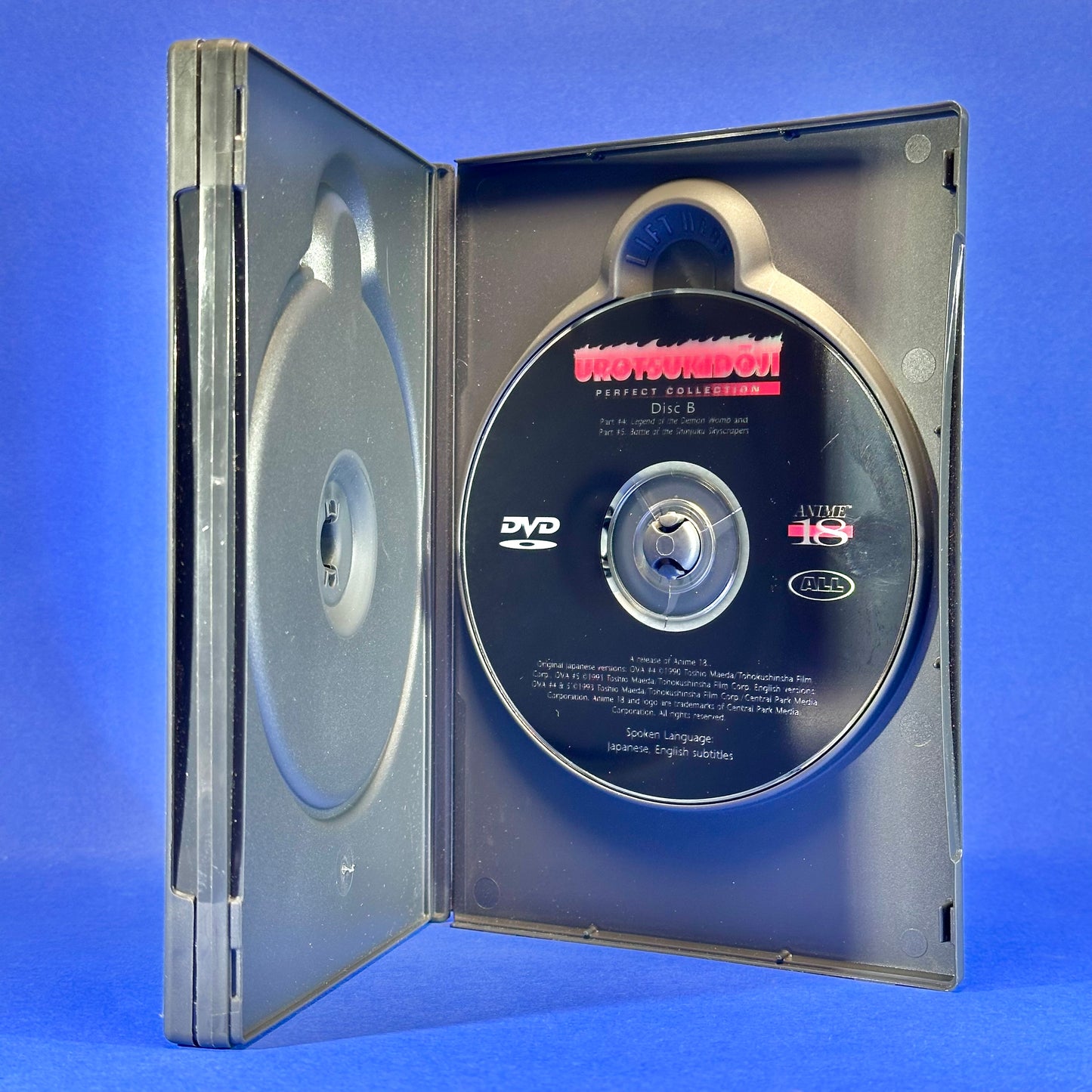 Urotsukidoji DVD