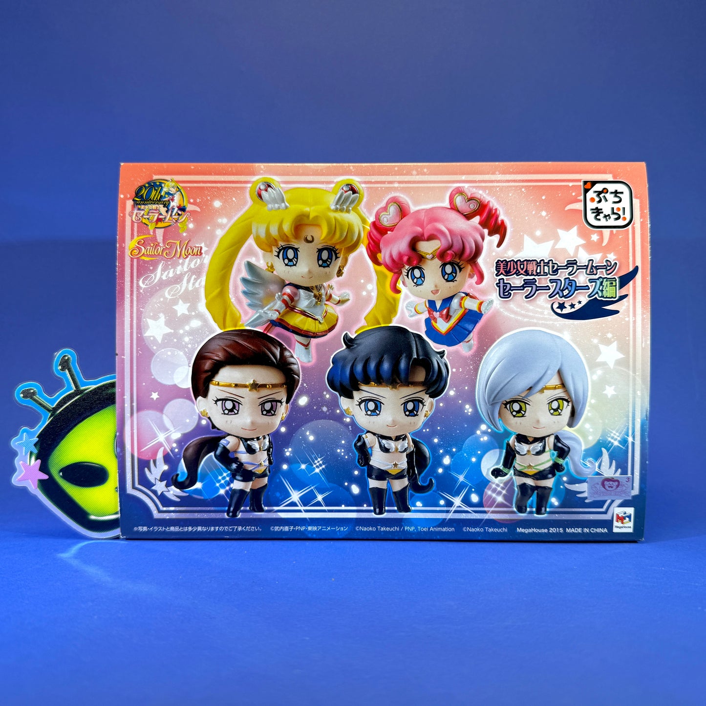 Megahouse - Petit Chara! Pretty Guardian Sailor Moon - Sailor Stars & Three Lights Figure Sets