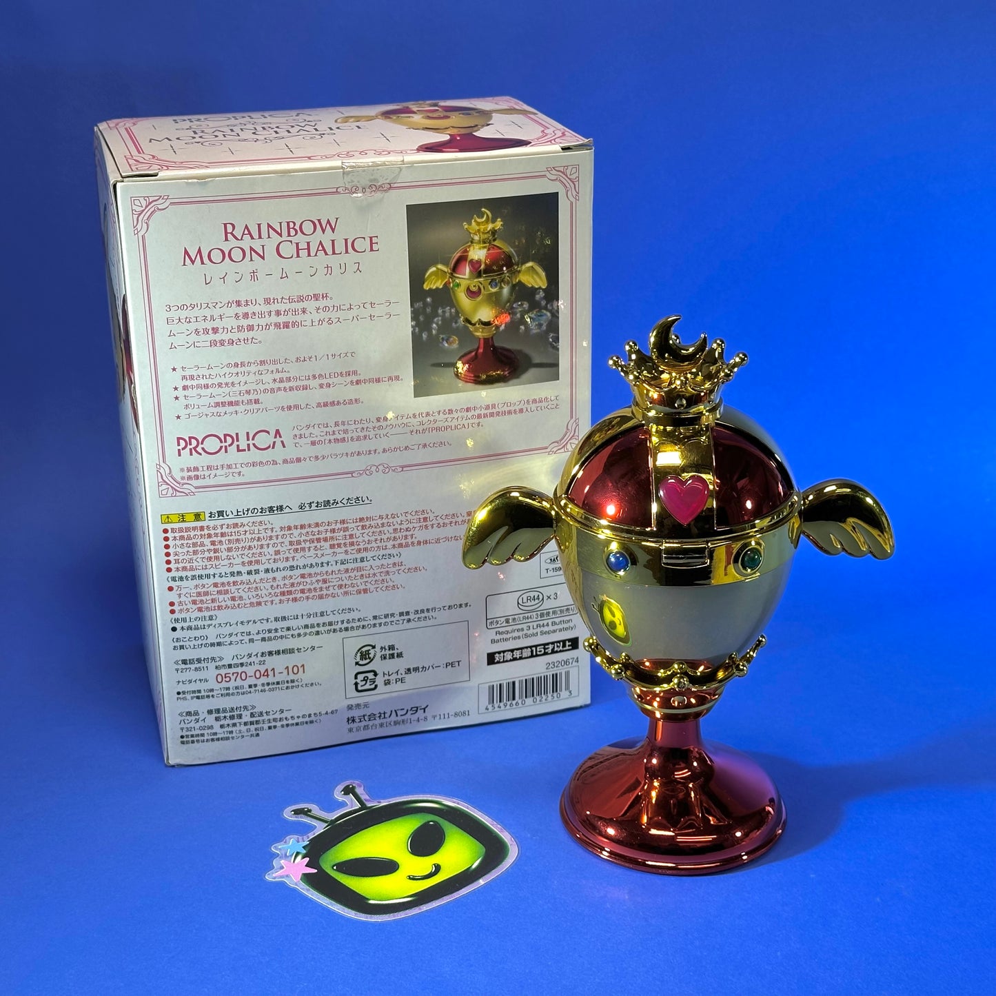 Sailor Moon Rainbow Moon Chalice Proplica