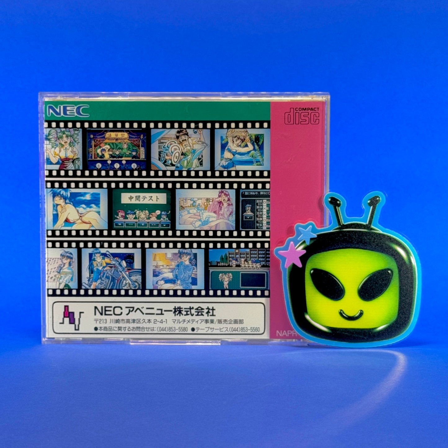 Sotsugyo Gradution - PC Engine Super CD-Rom