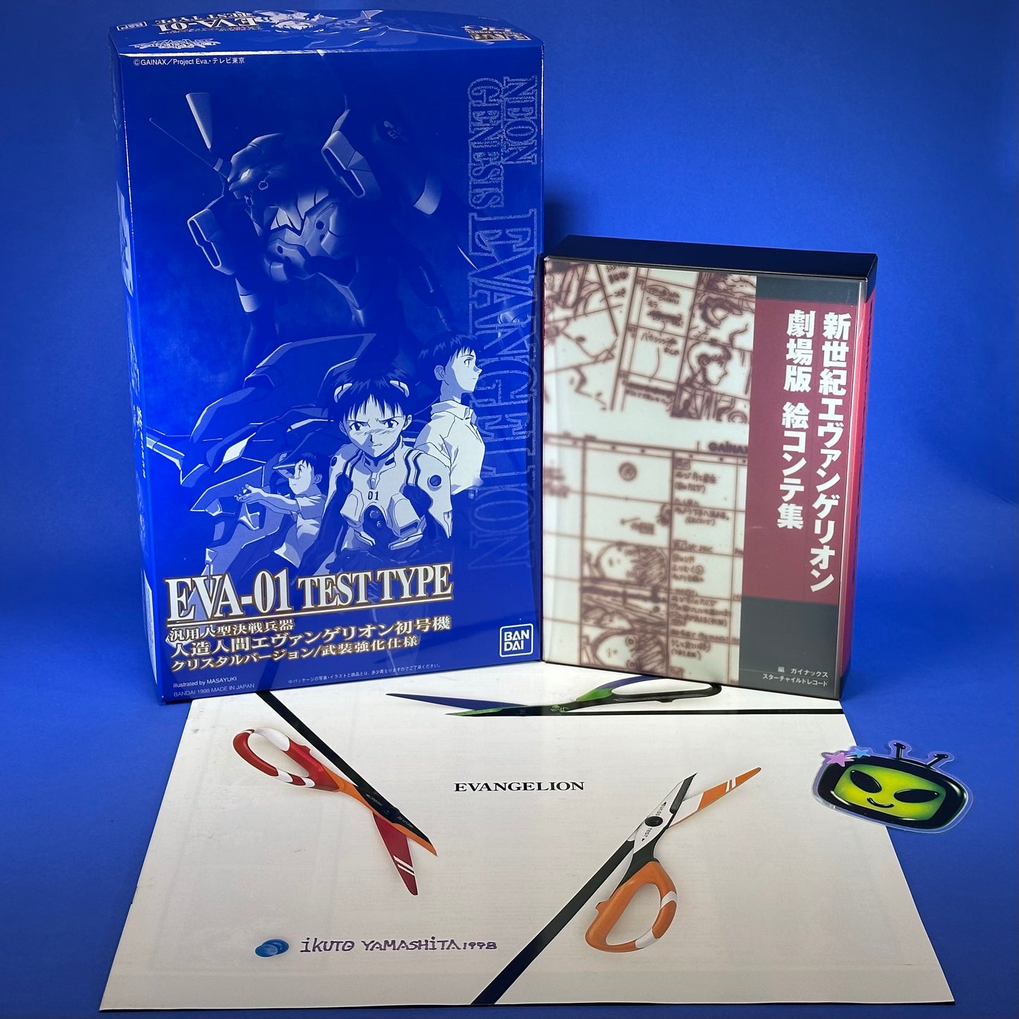 End of Evangelion- LaserDisc Box Set I