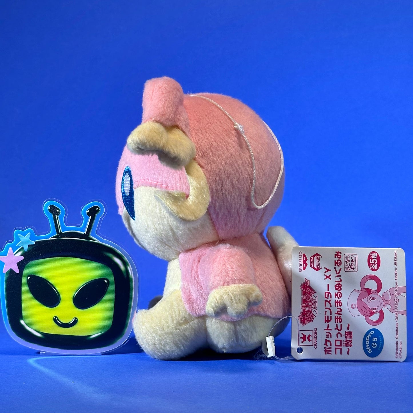 Banpresto - 2015 Pokemon XY Nurse Audino Plush