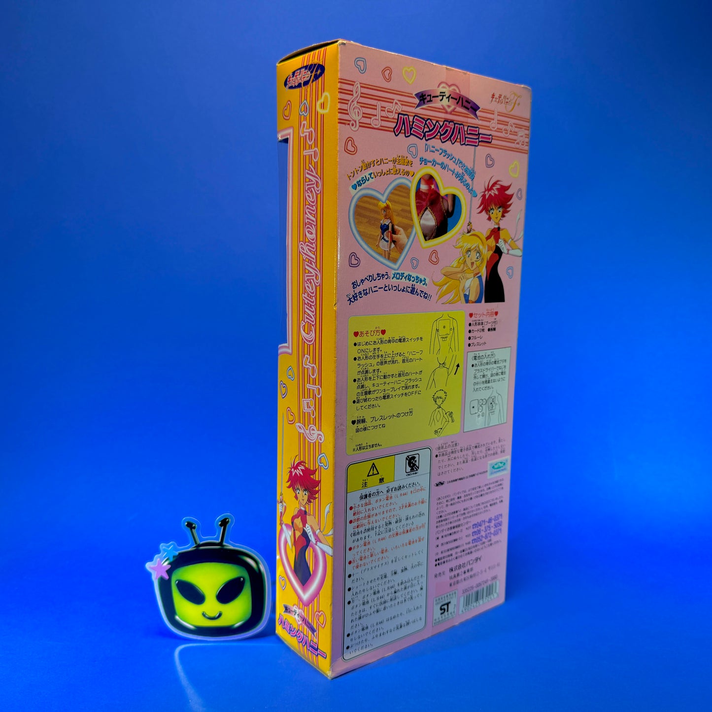 Bandai - Humming Cutey Honey Doll