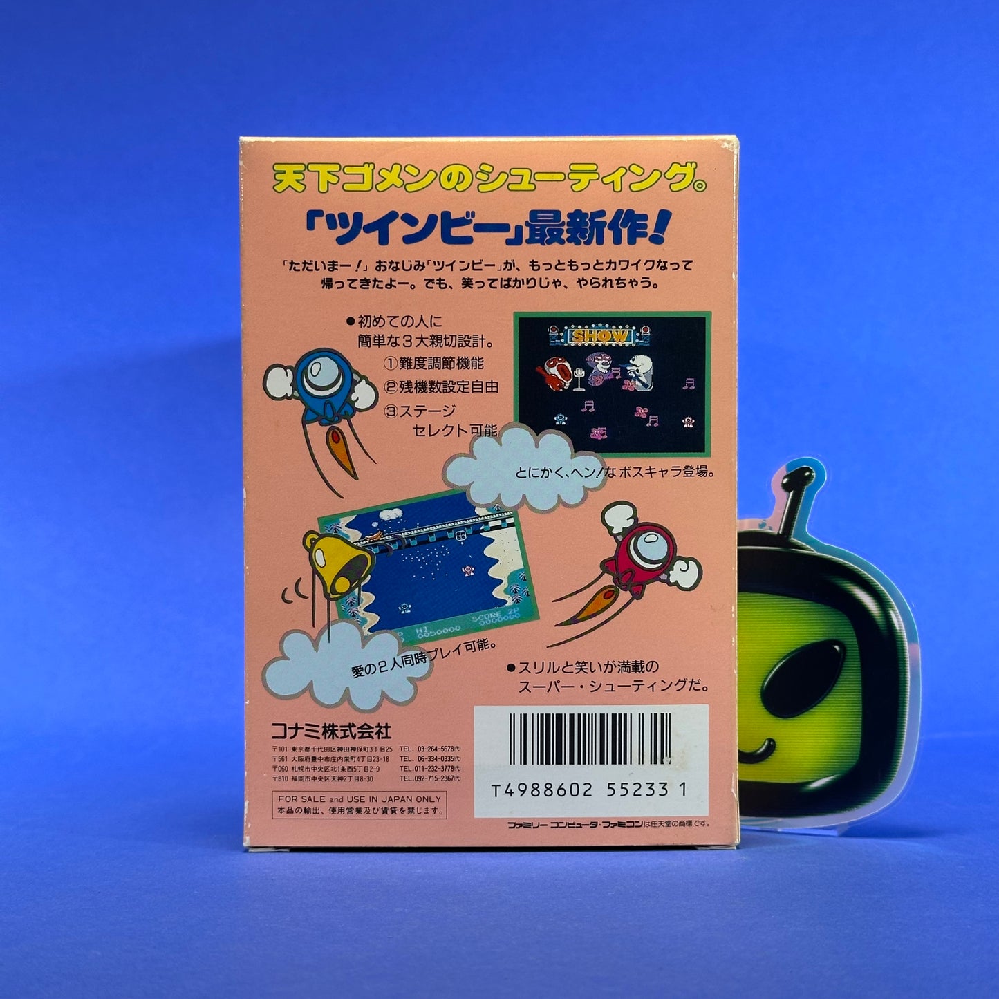Twinbee 3: Poko Poko Daimo - NES