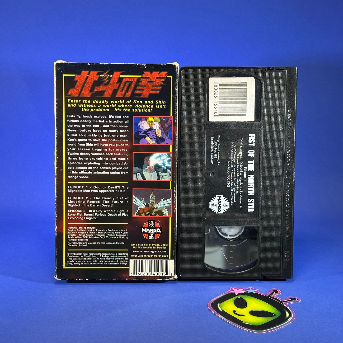 Fist of The North Star VHS