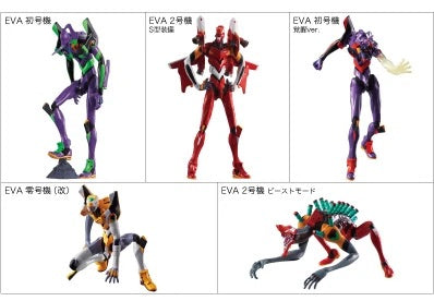Bandai Shokugan - 2010 Evangelion: 2.0 You Can (Not) Advance - ~HDM Creation New Theatrical Edition II~ Trading Figures