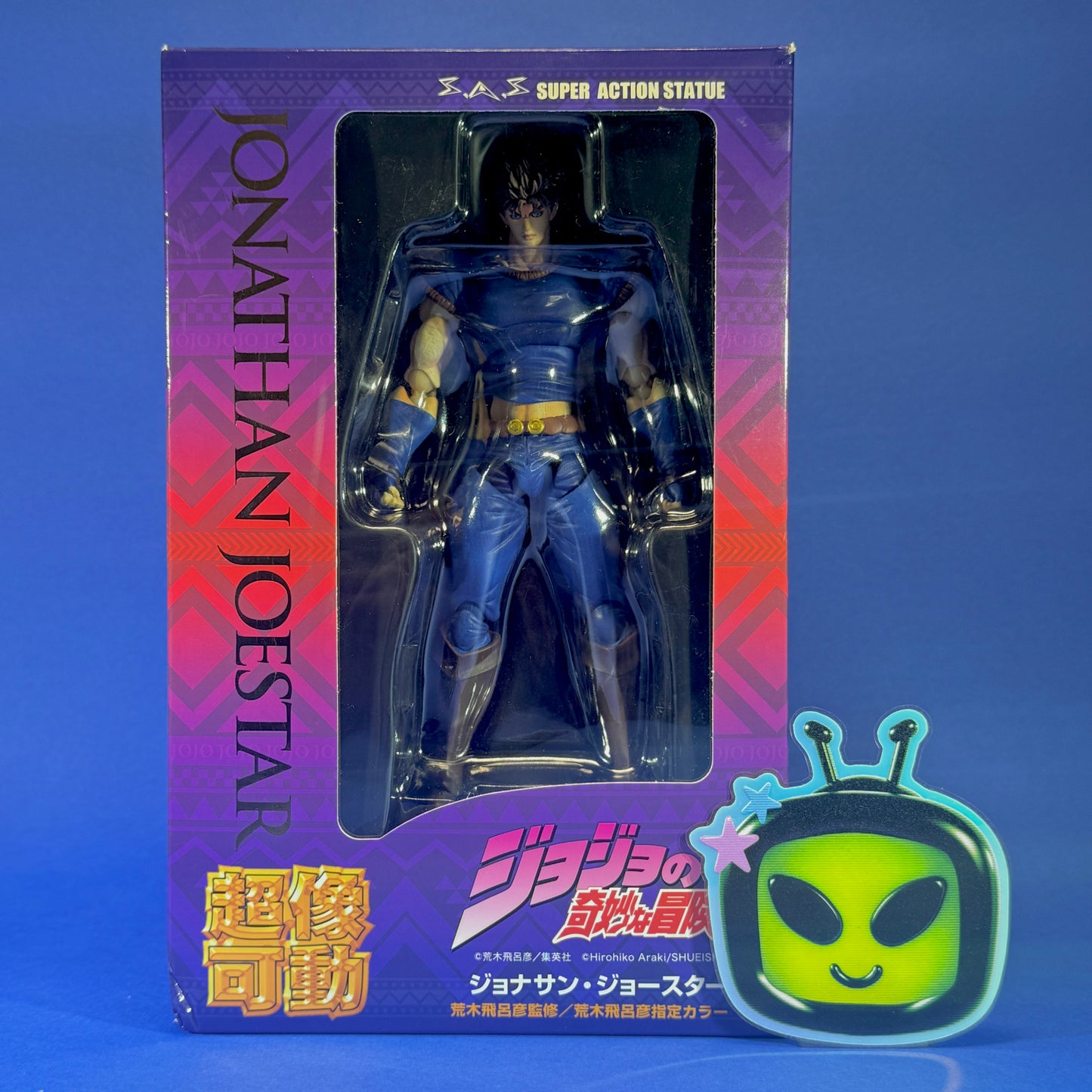Medicos Entertainment - Super Action Statue - Jojo’s Bizarre Adventure: Phantom Blood Collection