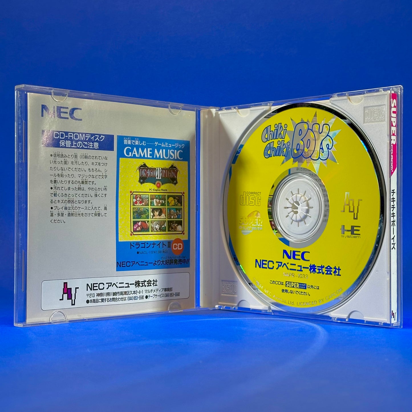 Slime World - PC Engine Super CD Rom