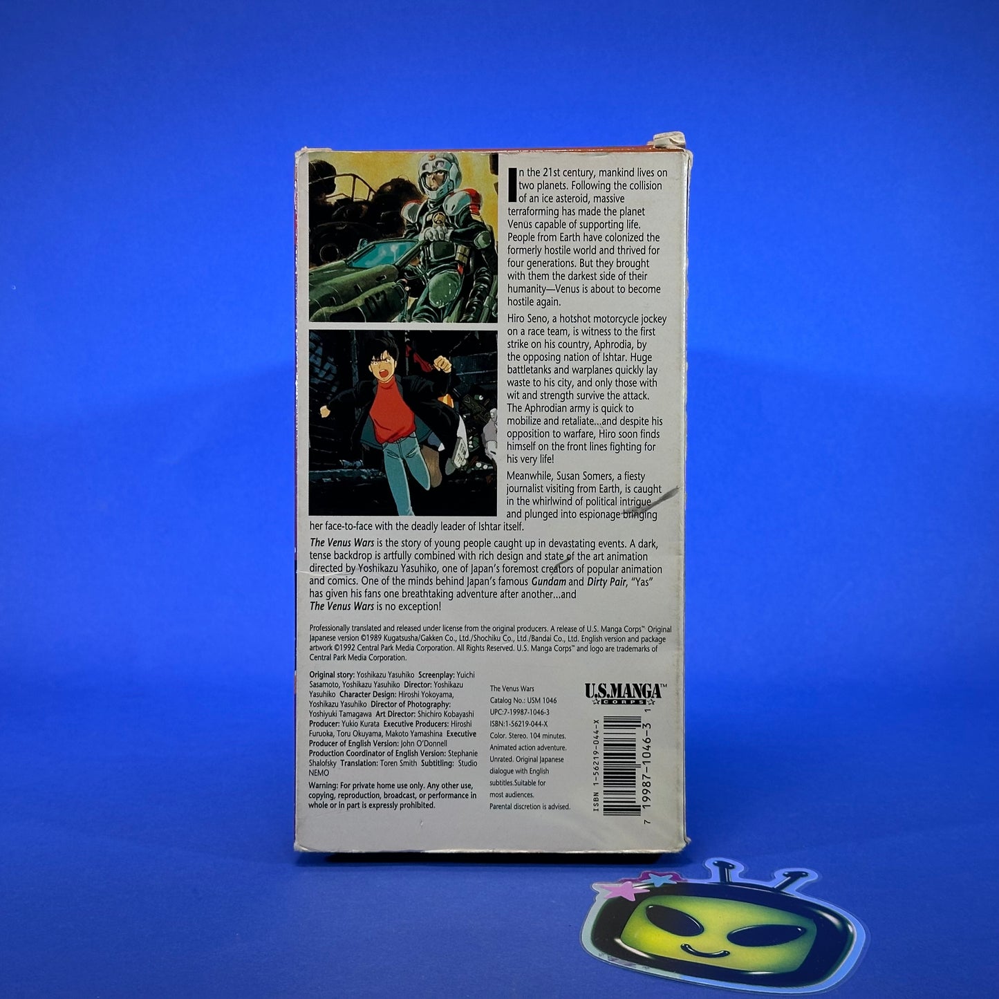 The Venus Wars VHS