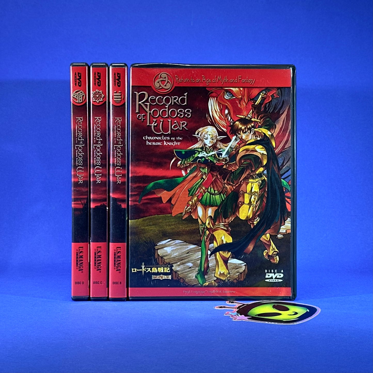 Record of Lodoss War: Chronicles of the Heroic Knight Complete Series DVD