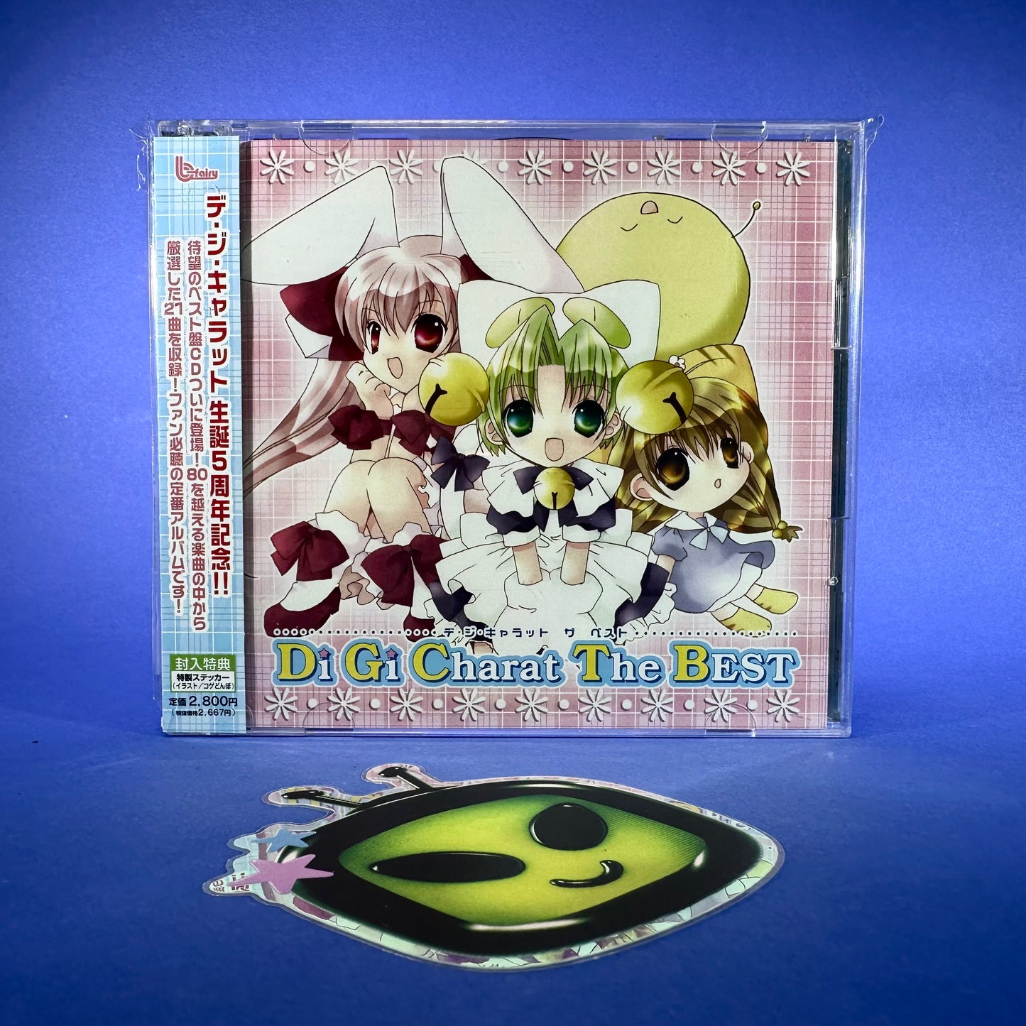 Di Gi Charat The Best Vocal CD
