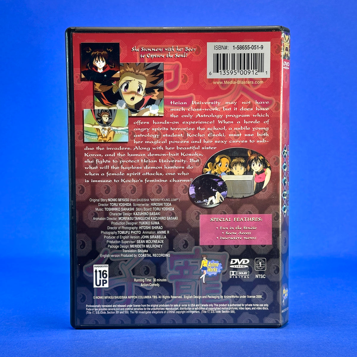 Demon Fighter Kocho DVD