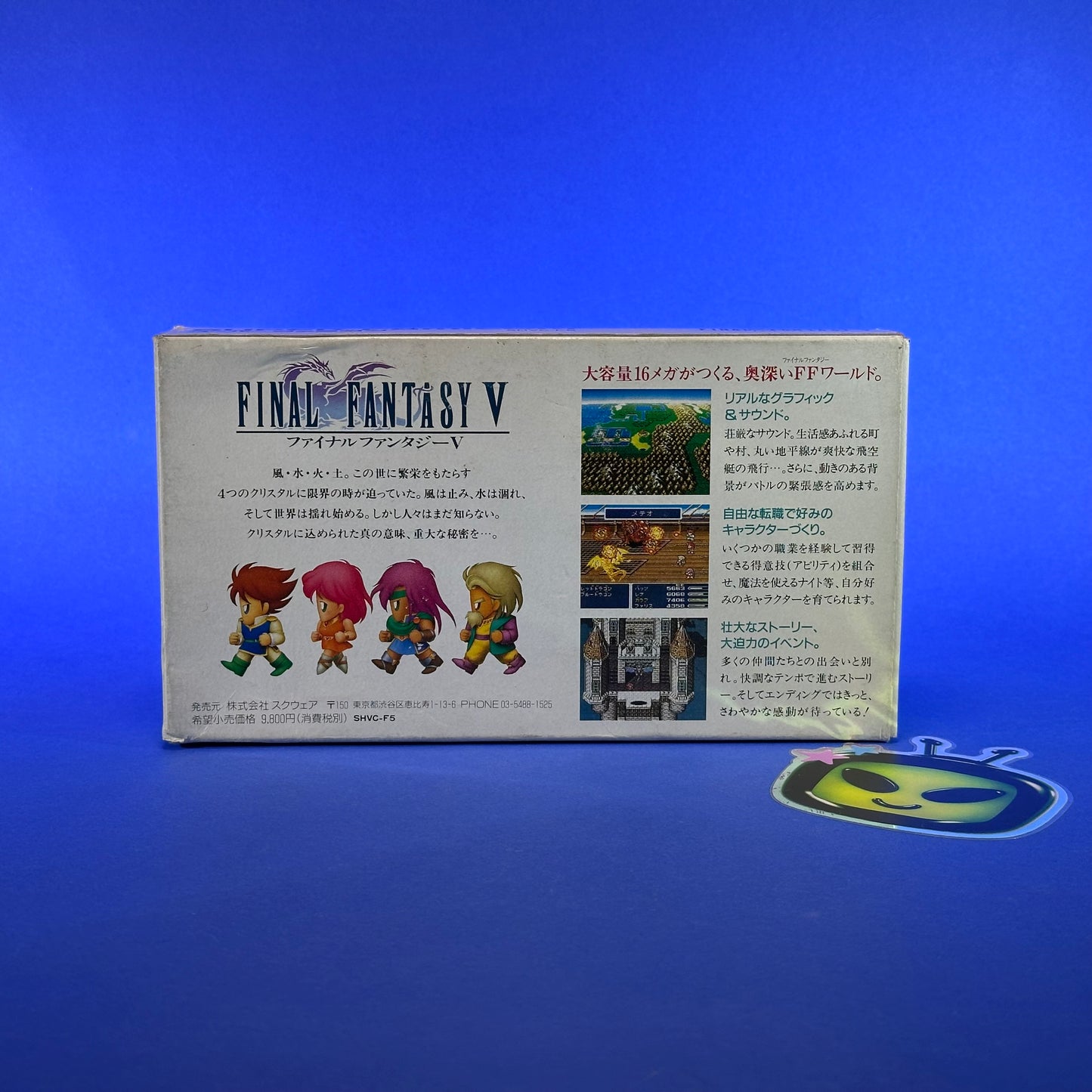 Final Fantasy V - Super Famicom