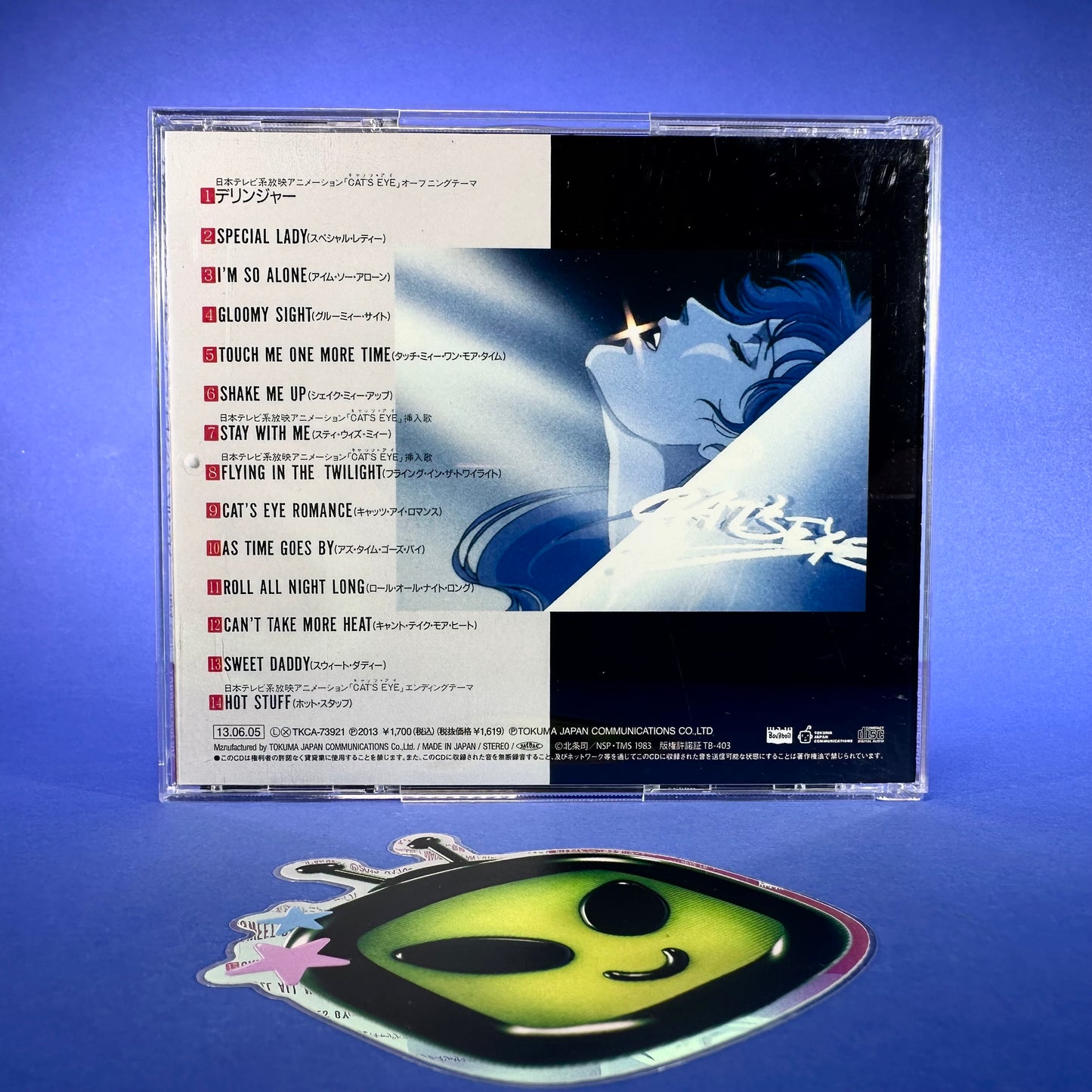 Kazuo Otani - New Cat's Eye Soundtrack CD