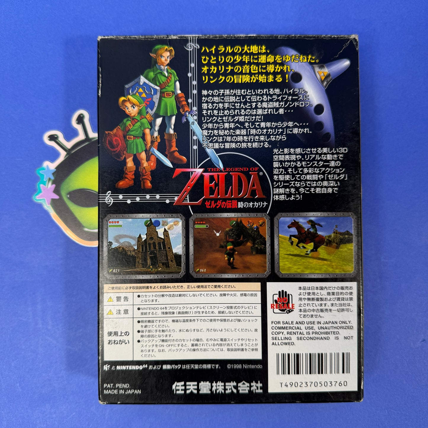 Legend of Zelda: Ocarina of Time Nintendo 64