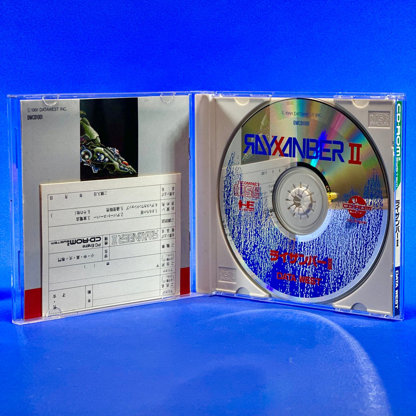Rayxanber II - PC Engine Super CD-Rom