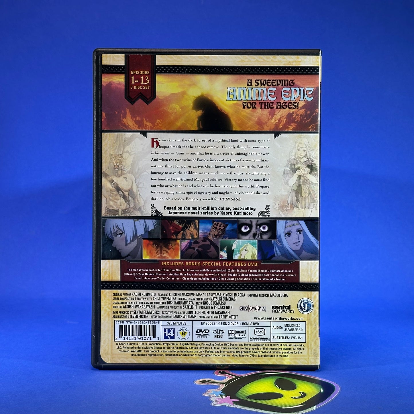 Guin Saga Complete Series DVD