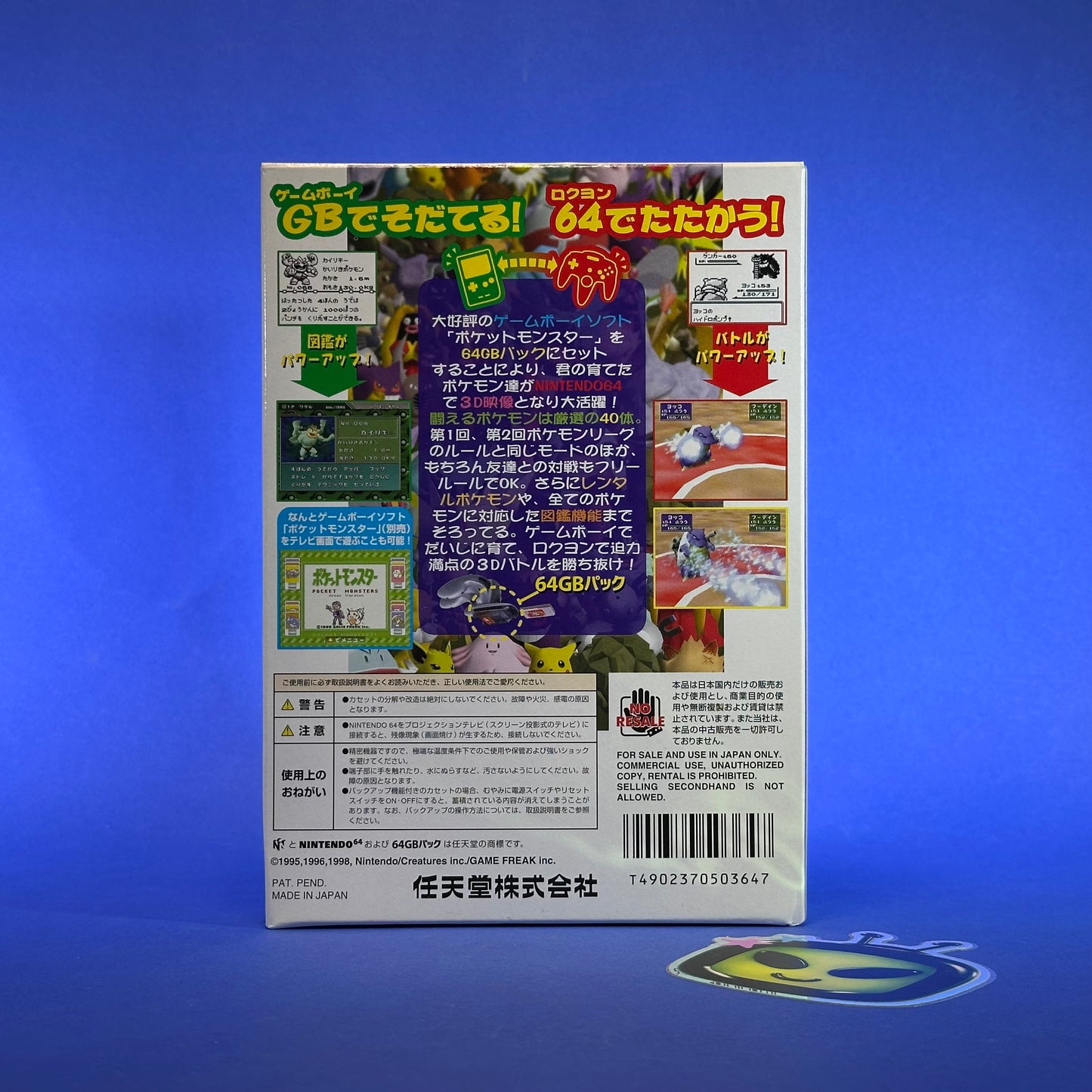 Pocket Monsters Stadium - Nintendo 64