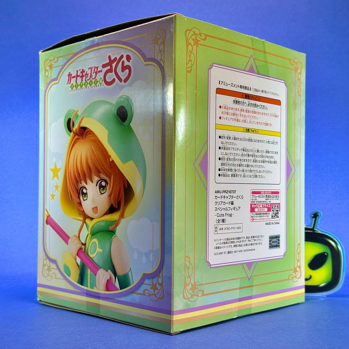 Furyuu - Cardcaptor Sakura ~Cute Frog ver.~ Figure
