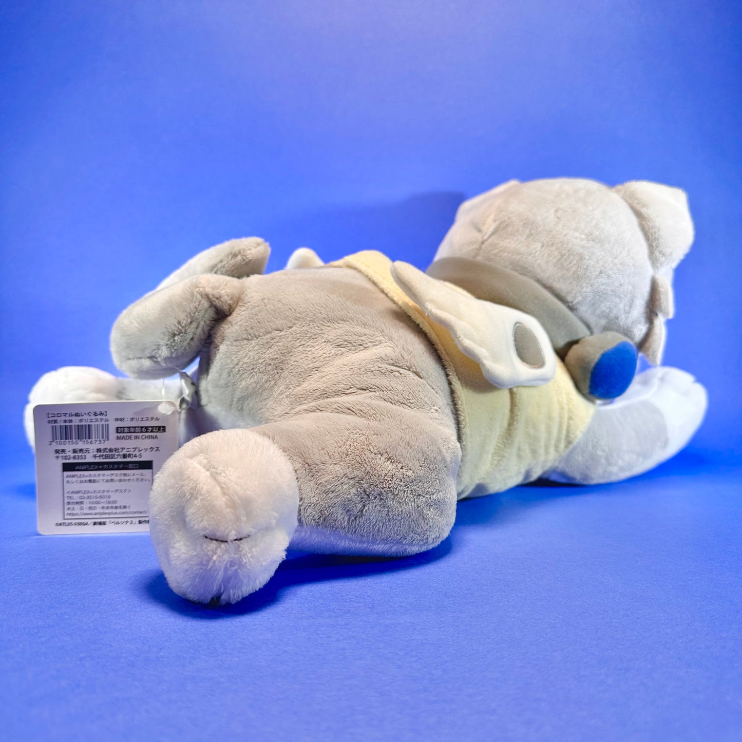 Aniplex - 2016 Persona 3 The Movie #3: Falling Down Koromaru Plush