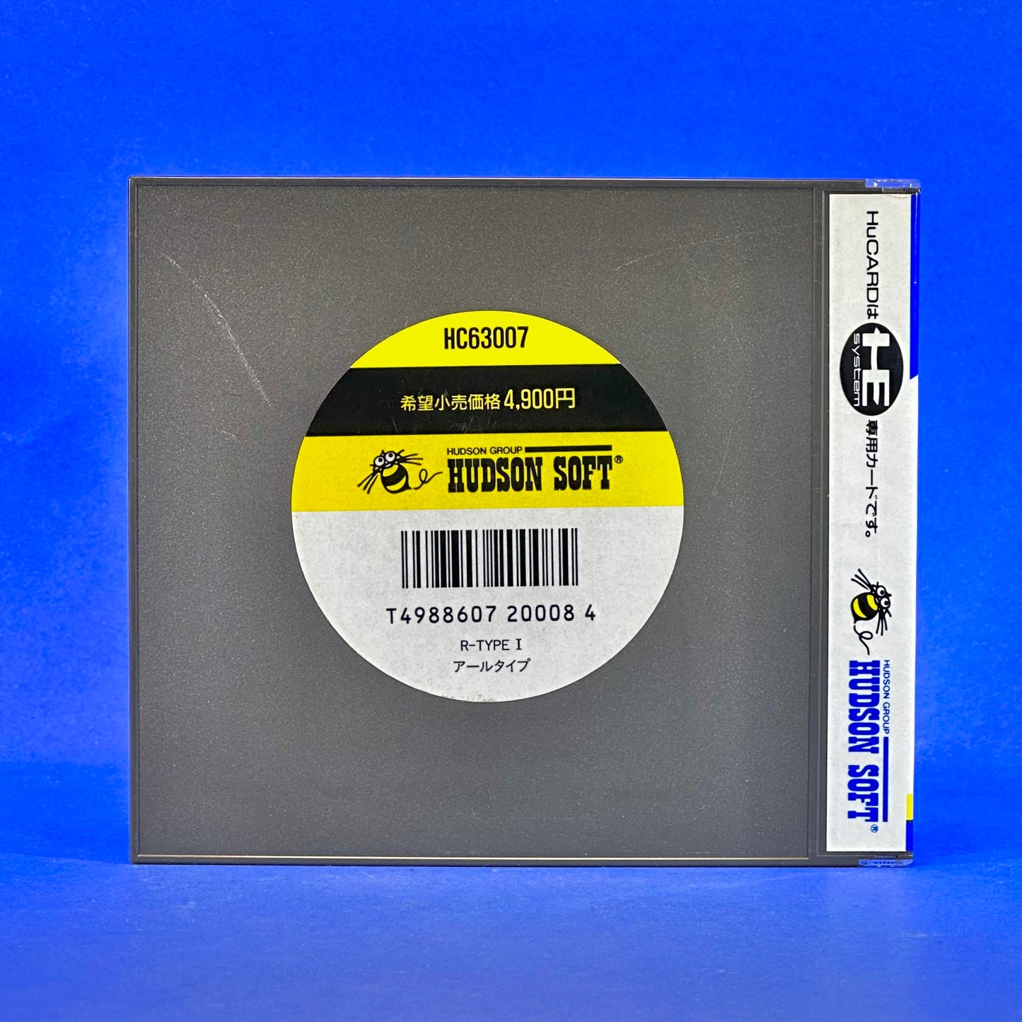 R-Type I - PC Engine HuCARD