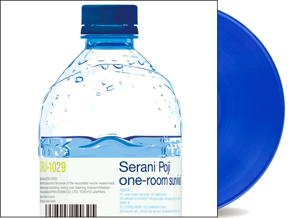 Seran Ponji - One-Room Survival Vinyl Record