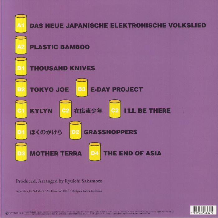 Better Days of Ryuichi Sakamoto - Vinyl Record