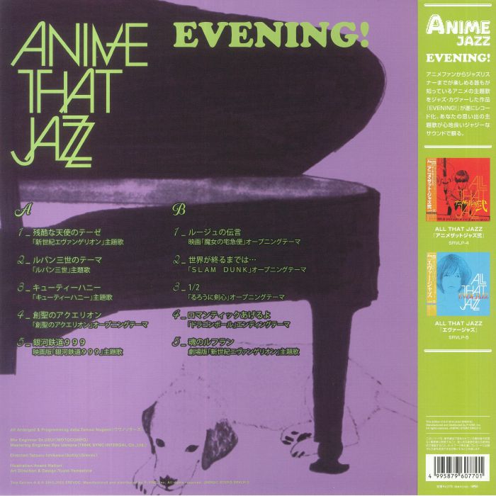 Anime That Jazz - Evening! Vinyl Record