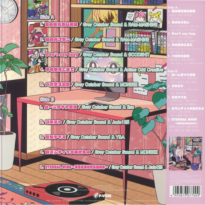 Grey October Sound - Lo-Fi Anime Vinyl Record