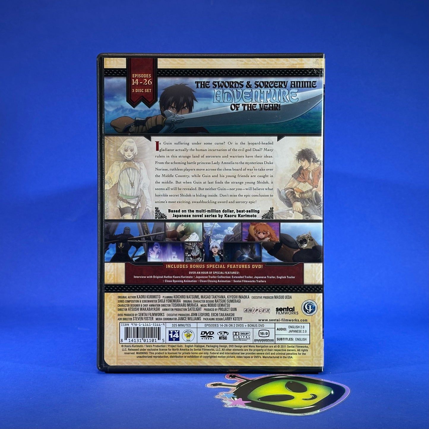 Guin Saga Complete Series DVD