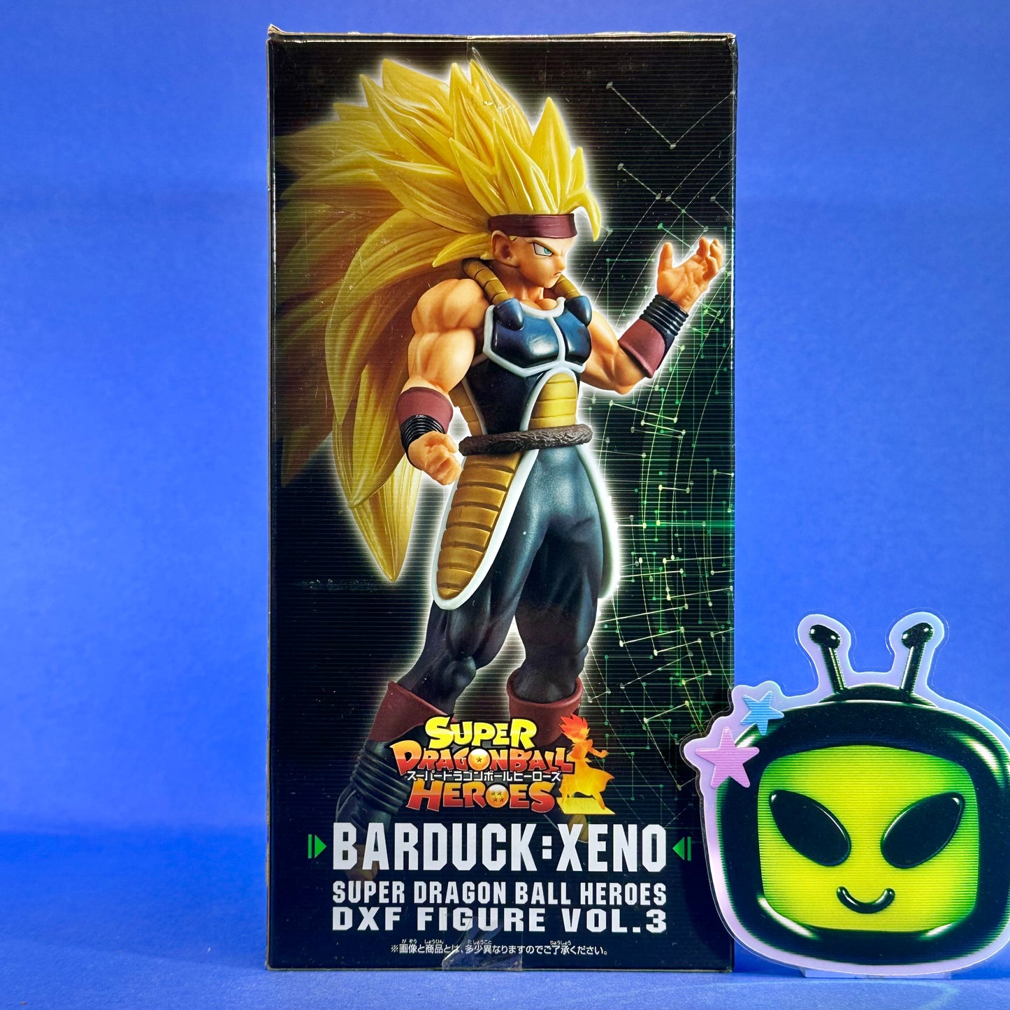 Banpresto - Dragon Ball Super Heroes Xeno Bardock DXF Vol. 3 Figure